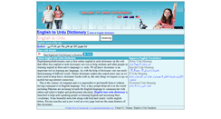 Desktop Screenshot of englishintourdudictionary.com